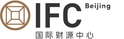 北京IFC国际财源中心