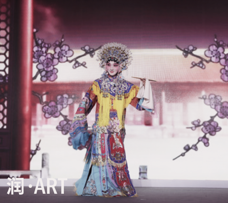 国粹京剧雅集鉴赏会